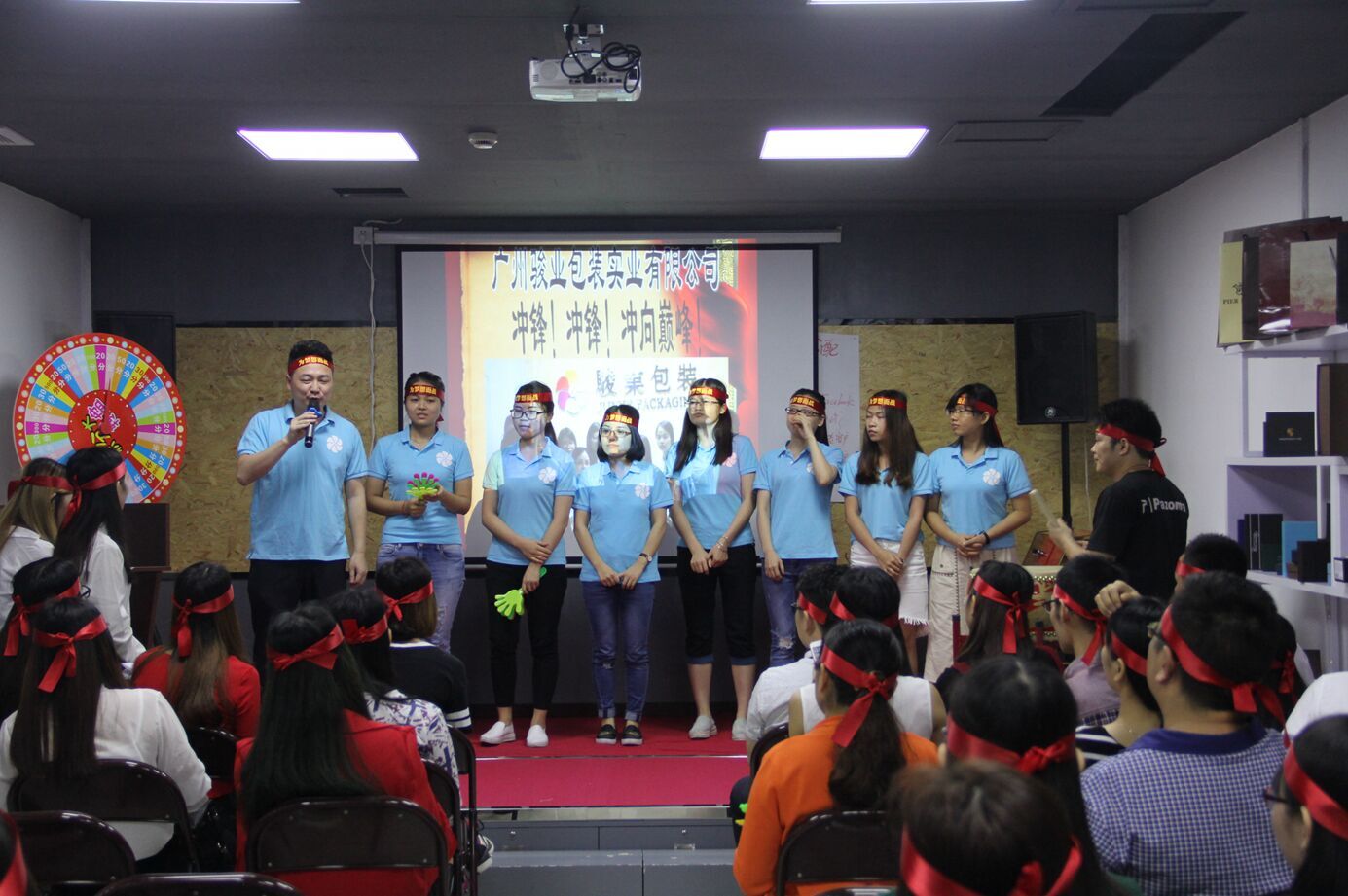 廣州駿業(yè)包裝 廣州駿業(yè)包裝參加數(shù)據(jù)突圍戰(zhàn)現(xiàn)場圖1