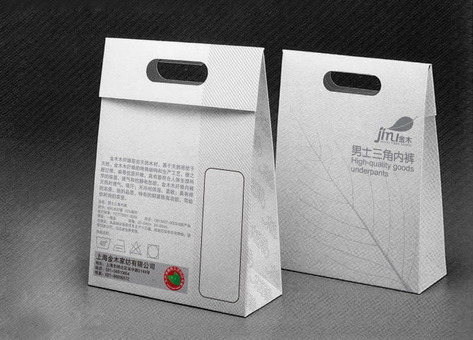 內(nèi)褲包裝紙盒作用-廣州駿業(yè)包裝實業(yè)有限公司 內(nèi)褲包裝紙盒作用