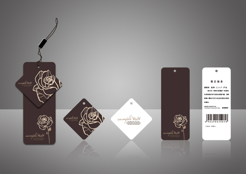 服裝吊牌印刷廠家