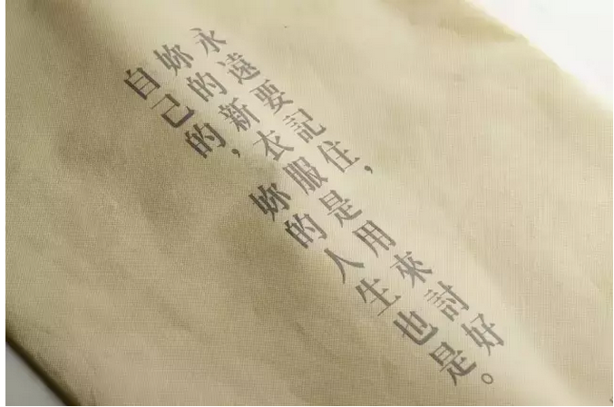 服裝吊牌設(shè)計3