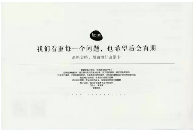 服裝吊牌定做廠家