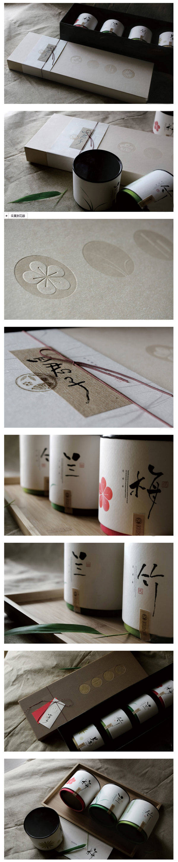 茶葉禮盒包裝設(shè)計(jì)-廣州駿業(yè)包裝實(shí)業(yè)有限公司 茶葉禮盒包裝設(shè)計(jì)