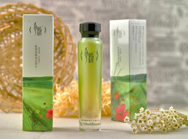 定制化妝品包裝盒-廣州駿業(yè)包裝實(shí)業(yè)有限公司 定制化妝品包裝盒