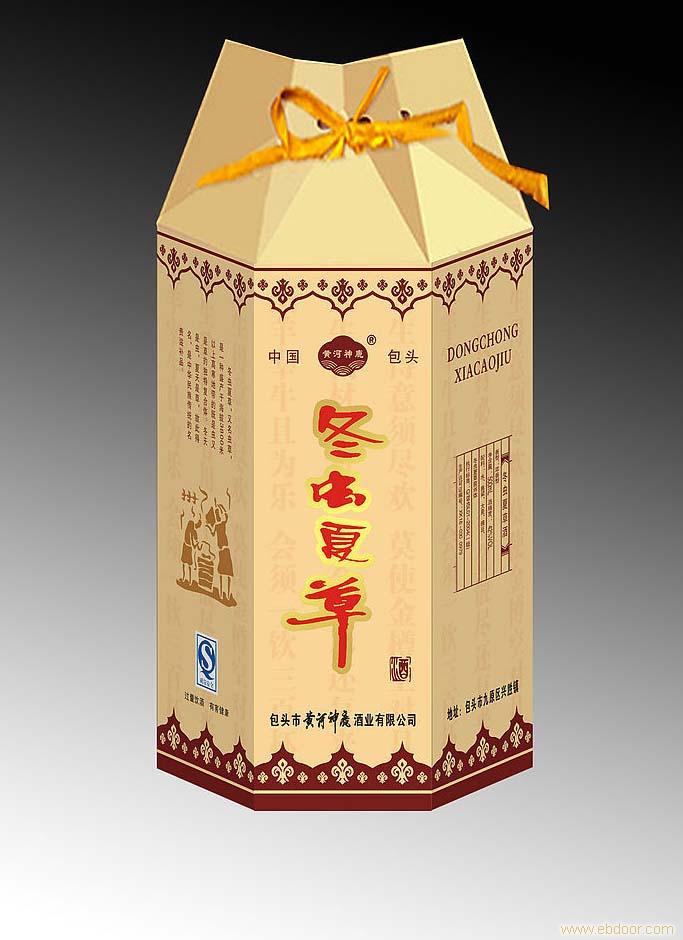 酒盒定制-廣州駿業(yè)包裝實業(yè)有限公司 酒盒定制