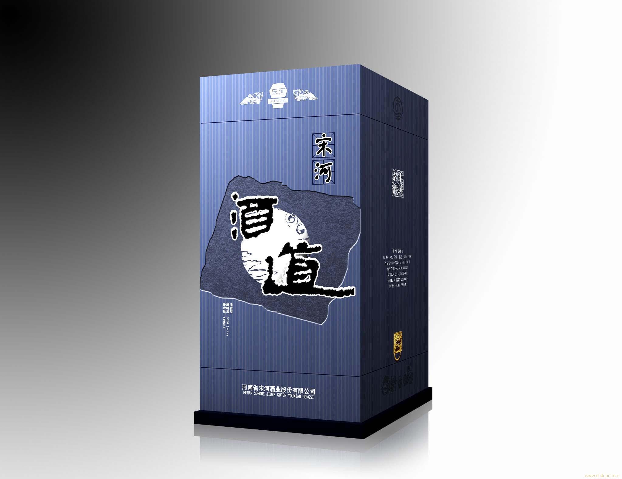 酒盒定做-廣州駿業(yè)包裝實業(yè)有限公司 酒盒定做