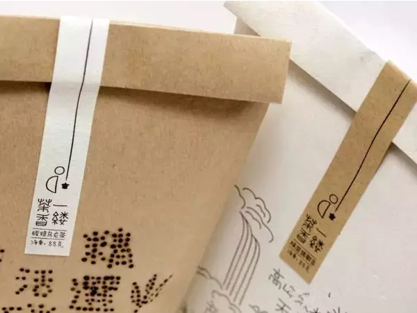 定做茶葉禮盒-廣州駿業(yè)包裝實(shí)業(yè)有限公司 定做茶葉禮盒