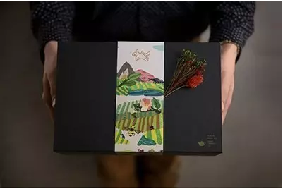 茶葉包裝盒-廣州駿業(yè)包裝實業(yè)有限公司 茶葉包裝盒