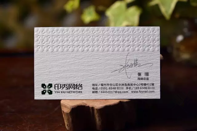 擊凸吊牌-廣州駿業(yè)包裝實業(yè)有限公司 擊凸吊牌