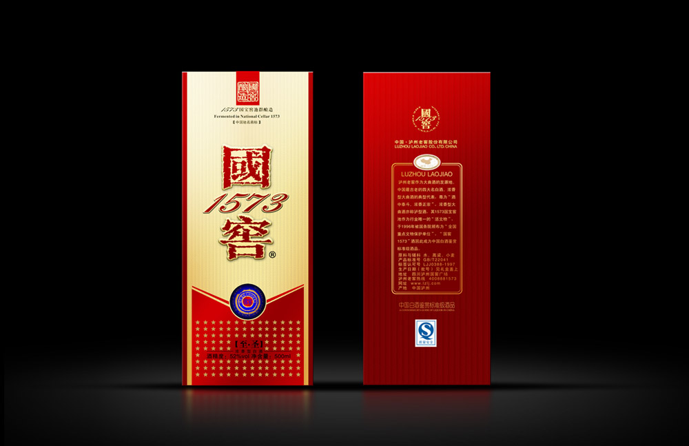 酒盒定制-廣州駿業(yè)包裝實(shí)業(yè)有限公司 酒盒定制