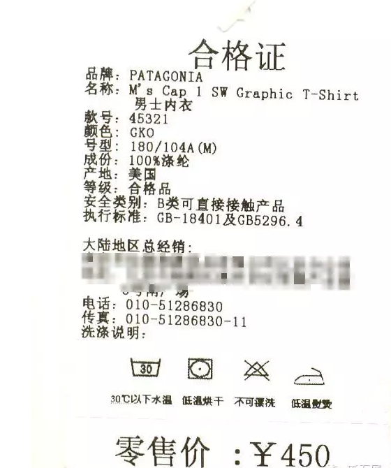 合格證吊牌-廣州駿業(yè)包裝實業(yè)有限公司 合格證吊牌