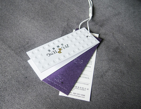 衣服吊牌-廣州駿業(yè)包裝實(shí)業(yè)有限公司 衣服吊牌
