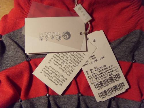 紡織品服裝吊牌加工廠-廣州駿業(yè)包裝實業(yè)有限公司 紡織品服裝吊牌加工廠