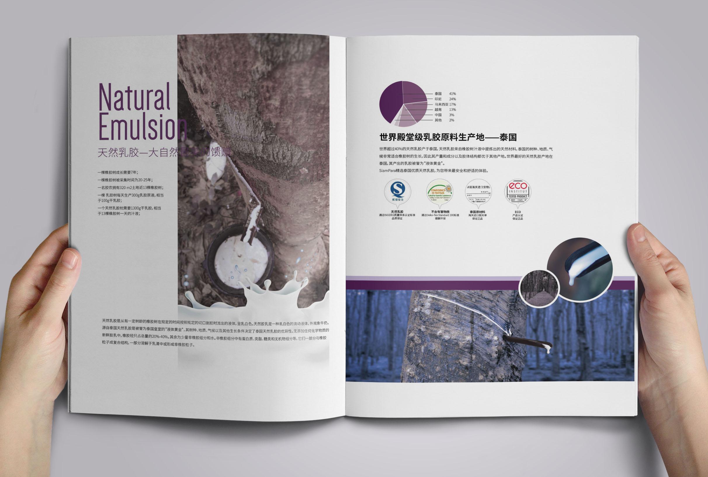 宣傳冊定制廠家-廣州駿業(yè)包裝實業(yè)有限公司 宣傳冊定制廠家