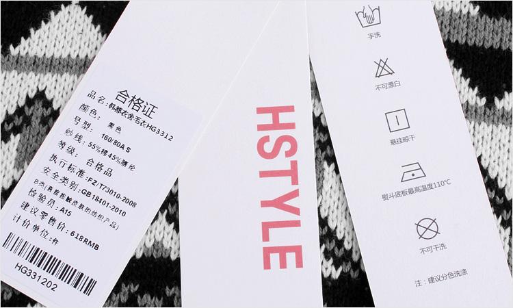 內(nèi)衣紙牌廠家-廣州駿業(yè)包裝實業(yè)有限公司 內(nèi)衣紙牌廠家