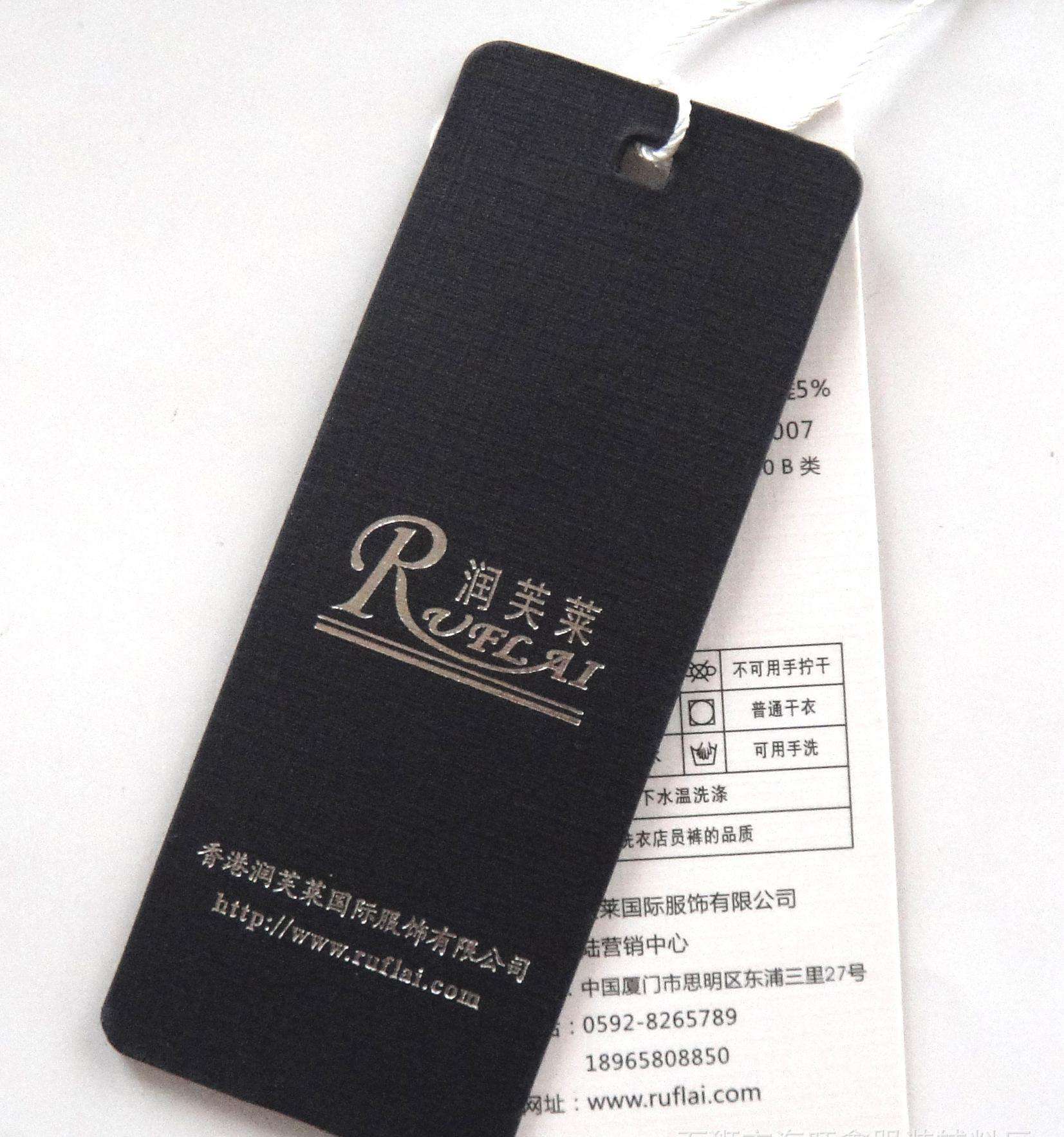 服裝吊牌印刷-廣州駿業(yè)包裝實業(yè)有限公司 服裝吊牌印刷