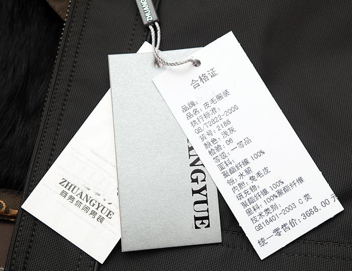 服裝吊牌定制廠家-廣州駿業(yè)包裝實業(yè)有限公司 服裝吊牌定制廠家