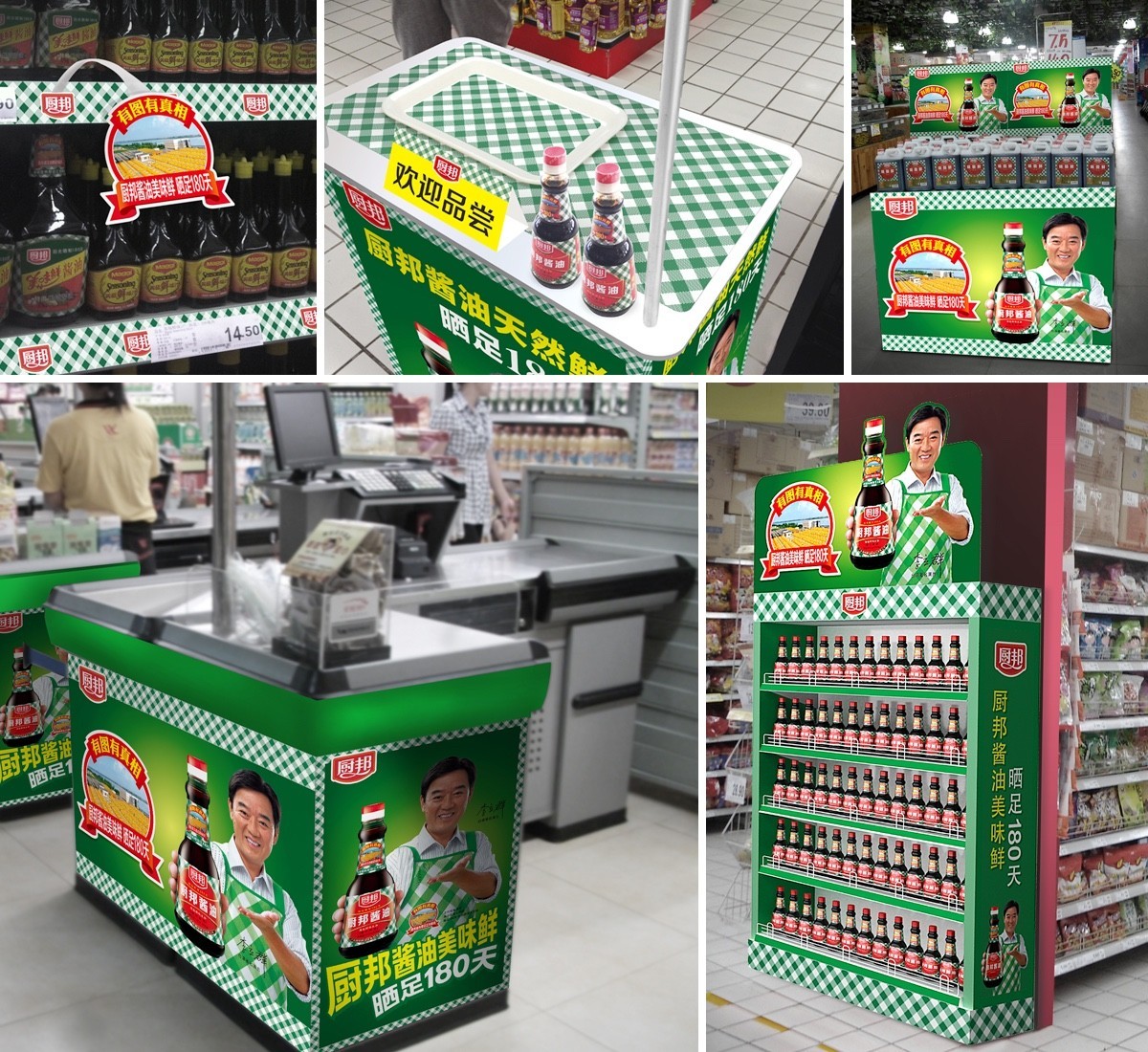 產(chǎn)品包裝設(shè)計2-廣州駿業(yè)包裝實業(yè)有限公司 產(chǎn)品包裝設(shè)計2