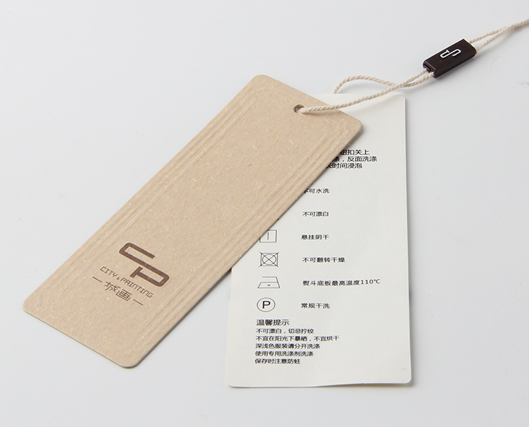 吊牌標(biāo)簽印刷廠家-廣州駿業(yè)包裝實(shí)業(yè)有限公司 吊牌標(biāo)簽印刷廠家