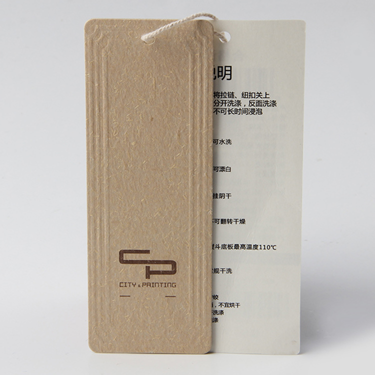 牛皮紙吊牌定做的2個(gè)工藝限制 牛皮紙吊牌定做的2個(gè)工藝限制